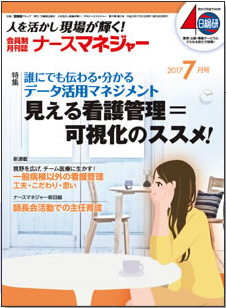 book_ikusei.jpg