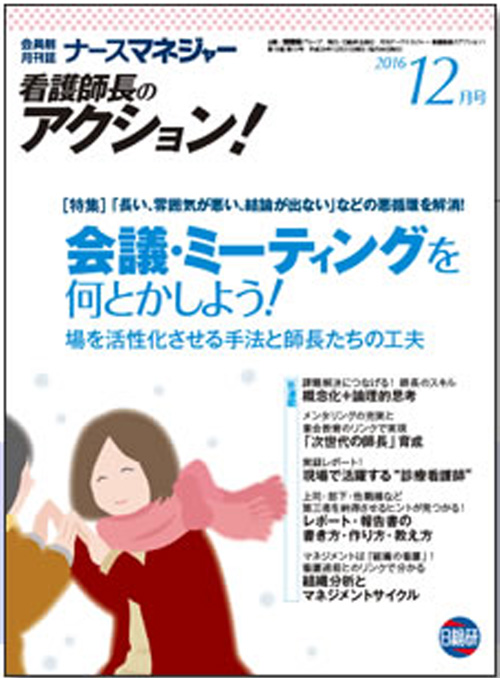 book_ikusei.jpg