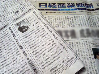 shinbun.jpg